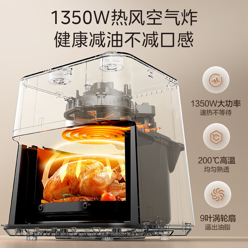 Midea Air Fryer Large Capacity Visual Flip-Free Steam Tender Frying Dual Knob Temperature Control Multifunctional Oil-free Smart Electric Fryer High Power High-Looking Small White Fryer 4.5L Flip-Free KZE45T87