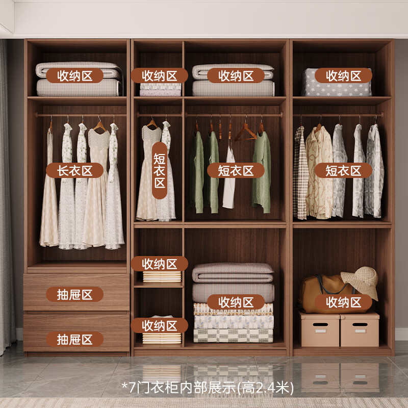 Laishida solid wood wardrobe segmented storage hidden handle-free master bedroom storage wardrobe XD84# four-door wardrobe