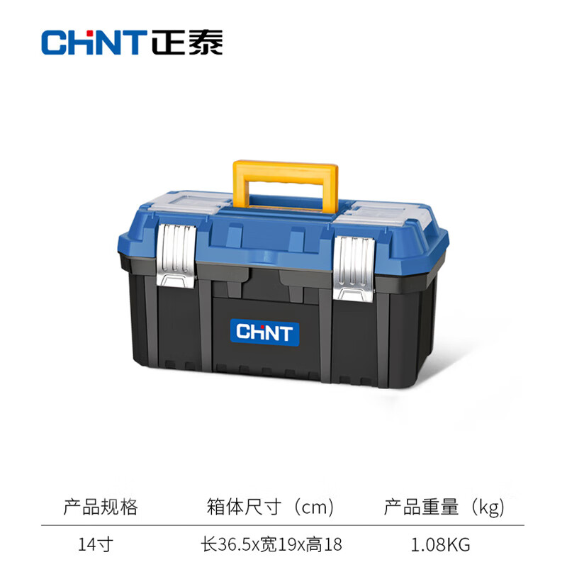 Otis three-layer folding tool box storage box household large-capacity car suitcase large multi-functional electrician repair box small 14 King Kong flagship metal lock