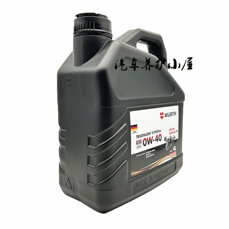 Xinyoujie German Würth Super Energy 0W-40 4 liters full engine oil 4L