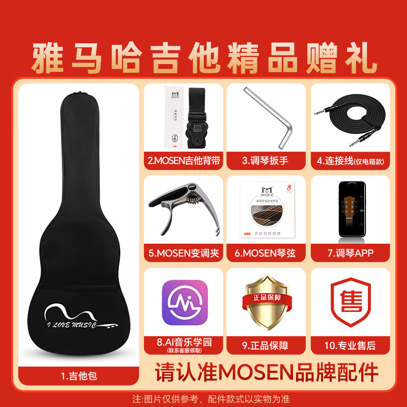 Yamaha (YAMAHA) FSX830CBS electric box solid wood veneer beginner folk guitar cutaway guitar 40 inches brown gradient