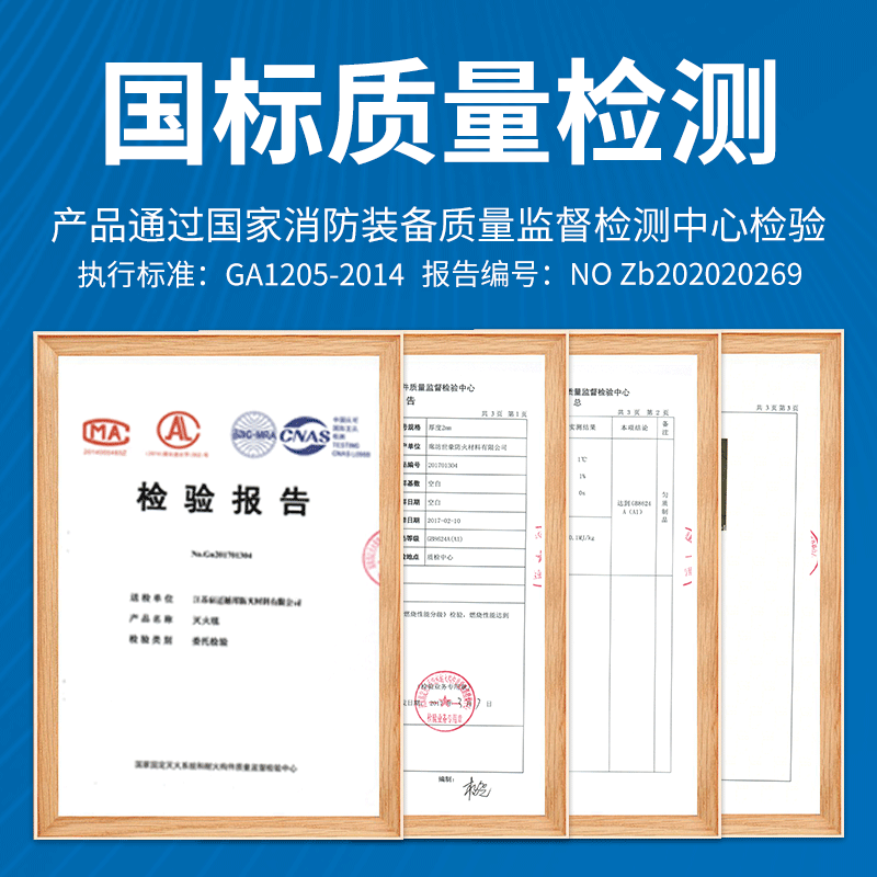 Fire-fighting blanket, fire-proof blanket, special blanket for welding, fire-proof cloth, flame-retardant and high-temperature resistant fiber cloth, ceramic fiber blanket, asbestos blanket, 2mm ultra-thick industrial ceramic fire-proof blanket 1.2x1.2m