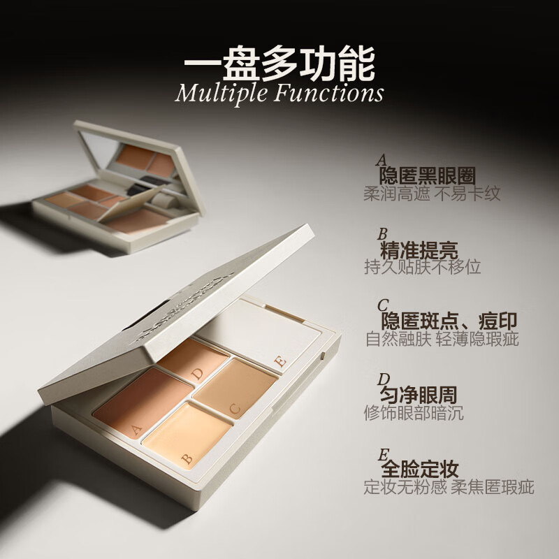 Original Color INSBAHA Facial Concealer Palette Multi-effect Concealer Brightens Acne Marks, Dark Circles and Tear Troughs, Long-lasting Spot Moisturizing Chinese Valentine's Day Gift 02 Guanji Wuhen Warm/Dark Skin Tone 10.4g