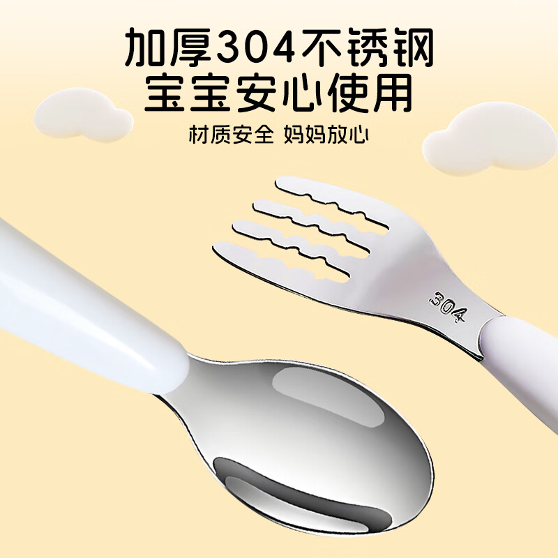 HOY BELL Children's Chopsticks Training Chopsticks Learning Chopsticks Fork and Spoon Set Children's Tableware 3-piece Set with Storage Box-Menghu