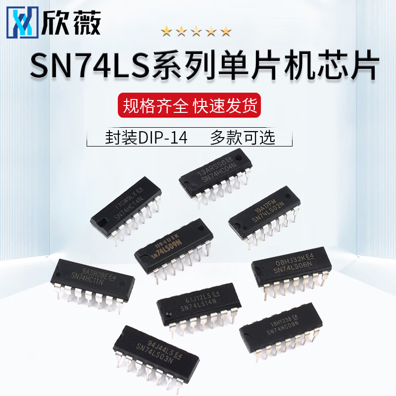 SN74LS00 01 02 03 04 05 06 07 08 09 10 11 14N chip plug-in SN74LS08 package DIP-14