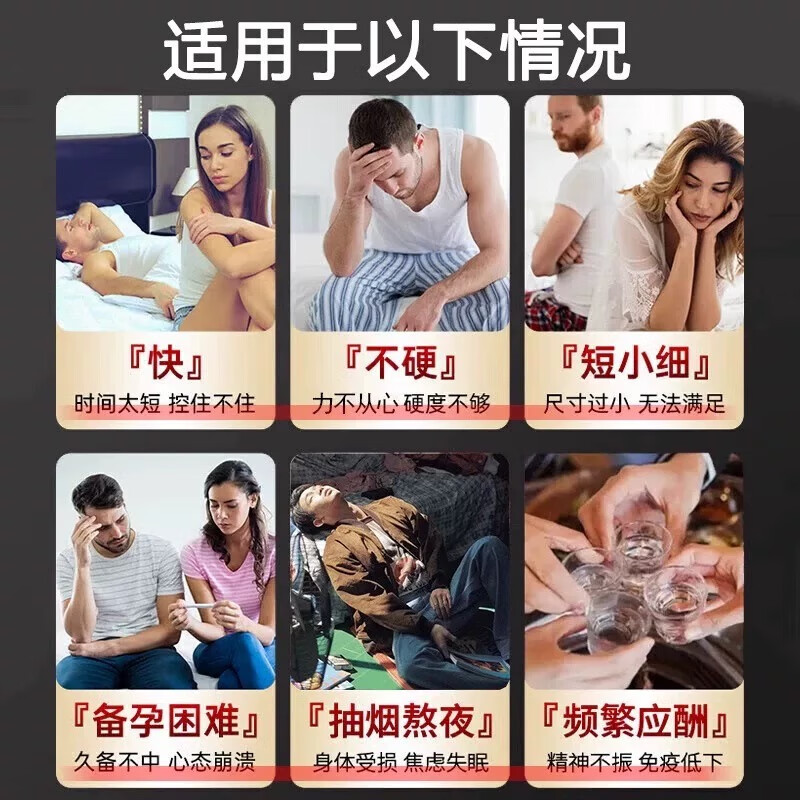 Small Steel Cannon Real Men Vent German Raw Black King Kong Men’s V8 Vigorous King Kong Erectile Dysfunction Pills One Box (6 Pills) Trial Pack Ordinary Style