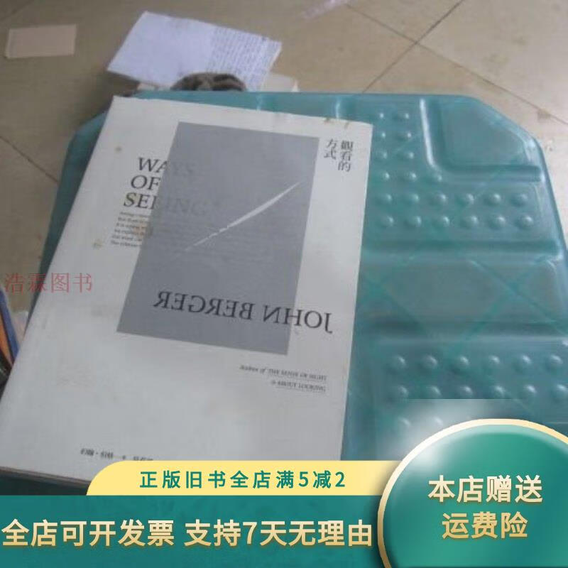 Genuine old books, how to read them, Shaanxi Normal University Press