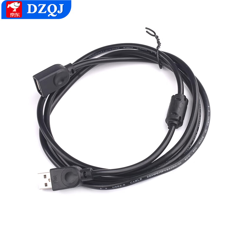 USB2.0 data cable male to female male to male extension cable 0.5m/3/5/10m shielded magnetic ring blue blue line male to male 1.5m