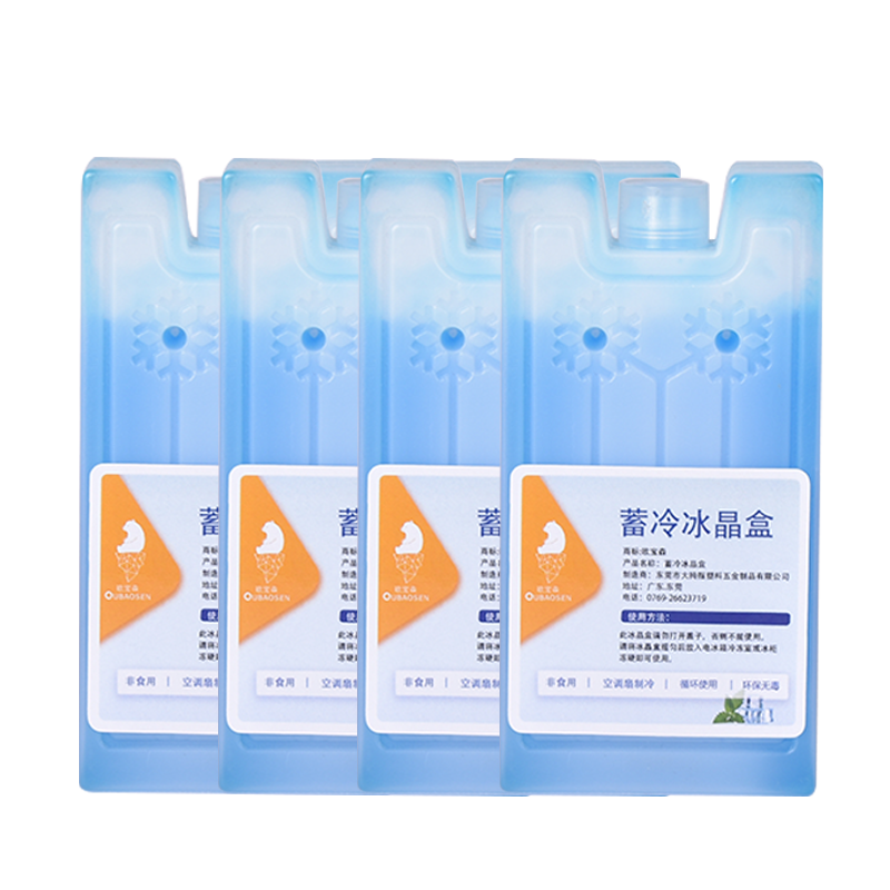 Opelson 4 pack 120ml ice crystal box blue ice stall commercial air conditioning fan universal air cooler ice plate ice row refrigeration