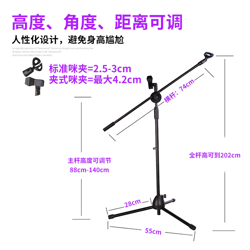 DepushengH1 microphone microphone stand floor stage speech training singing campus recording live broadcast school telescopic tripod vertical condenser microphone metal bold double microphone clip