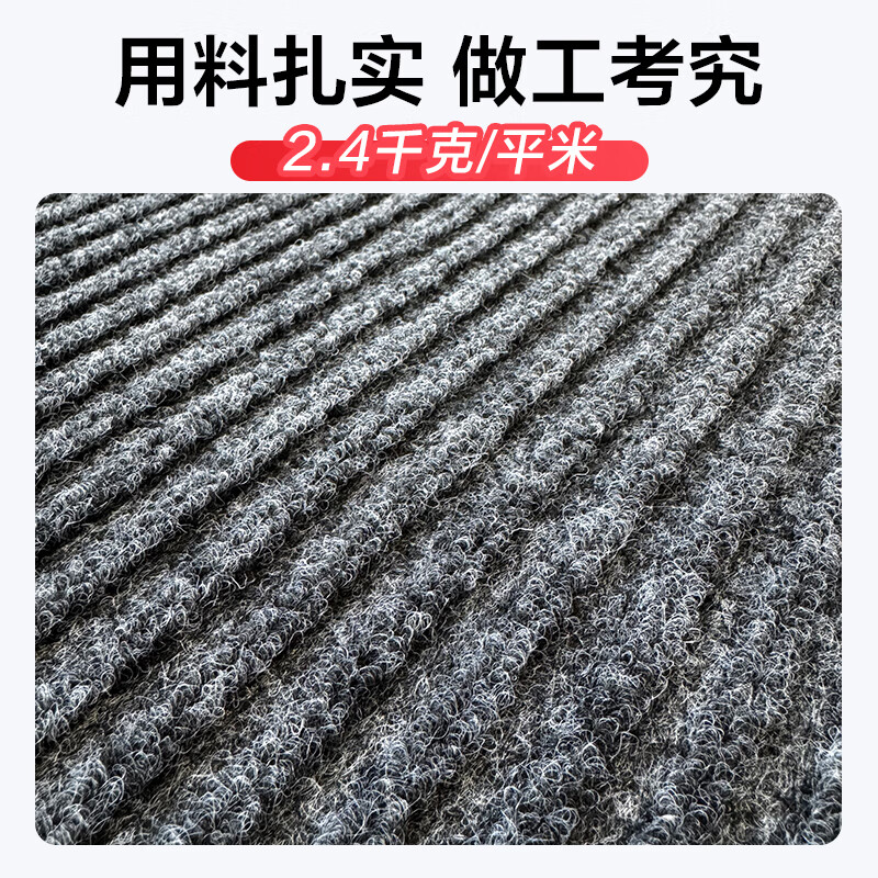 Nafuniao door mats are dust-repellent, waterproof, anti-fouling and wear-resistant, double-striped anti-slip floor mats 50*80cm gray