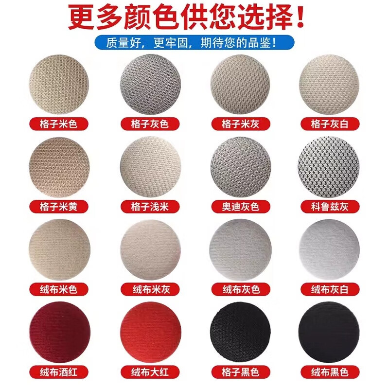Muchi car roof cloth fell off repair nails fixed buckle car interior modification and renovation special glue thumbtacks without disassembly original car fabric plaid beige 30 pieces + tools
