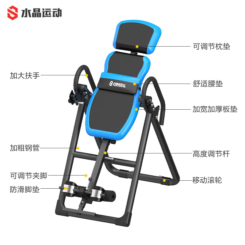 CRYSTAL inversion machine home foldable multi-functional pull-up lumbar stretcher fitness equipment SJ9750 blue