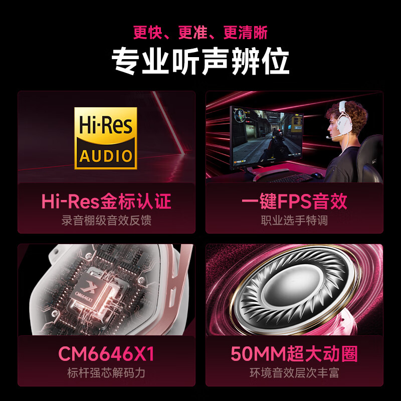 Siberia (XIBERIA) K03 wired USB gold label 7.1 gaming headset e-sports headset head-mounted chicken FPS headset with wire-controlled computer office microphone Aurora Powder