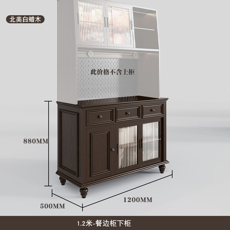 Wen Yijia American solid wood sideboard against the wall integrated kitchen storage wine cabinet French retro double-layer slate multi-function 1.2 meters--lower cabinet (dark walnut color)