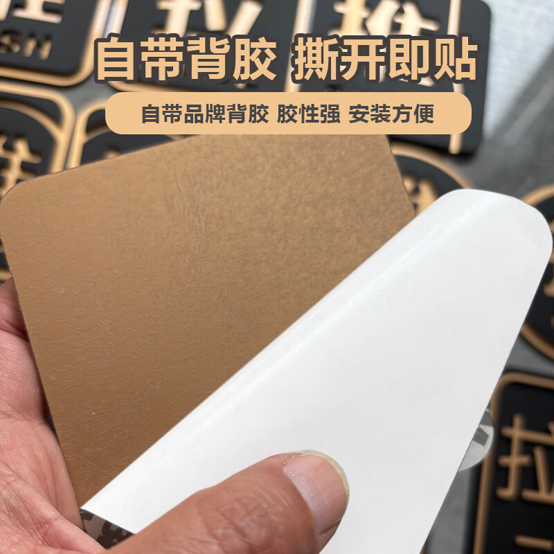 BELIK push-pull sign 1 pair 10*10cm acrylic adhesive push-pull warm reminder sign shopping mall hotel company glass door creative three-dimensional door sticker sign 02 model XYKL-3