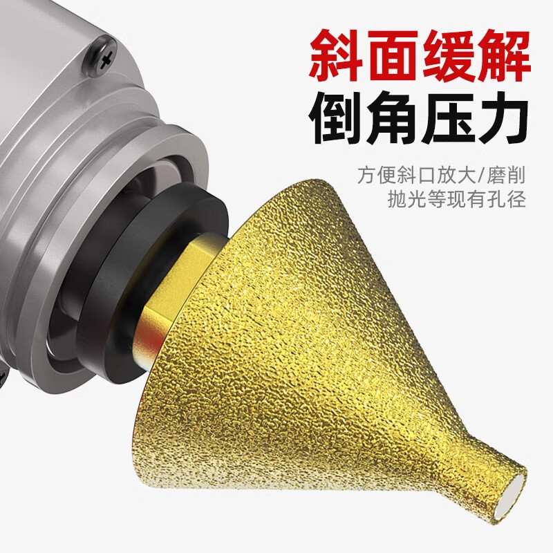 HUHAO diamond chamferer marble hole opener tile punch drill bit angle grinder conical dry grinding head hole expander