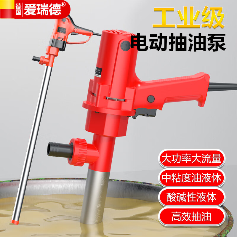 Aired electric oil pump plug-in 220v diesel pump plug-in oil pump oil pump artifact