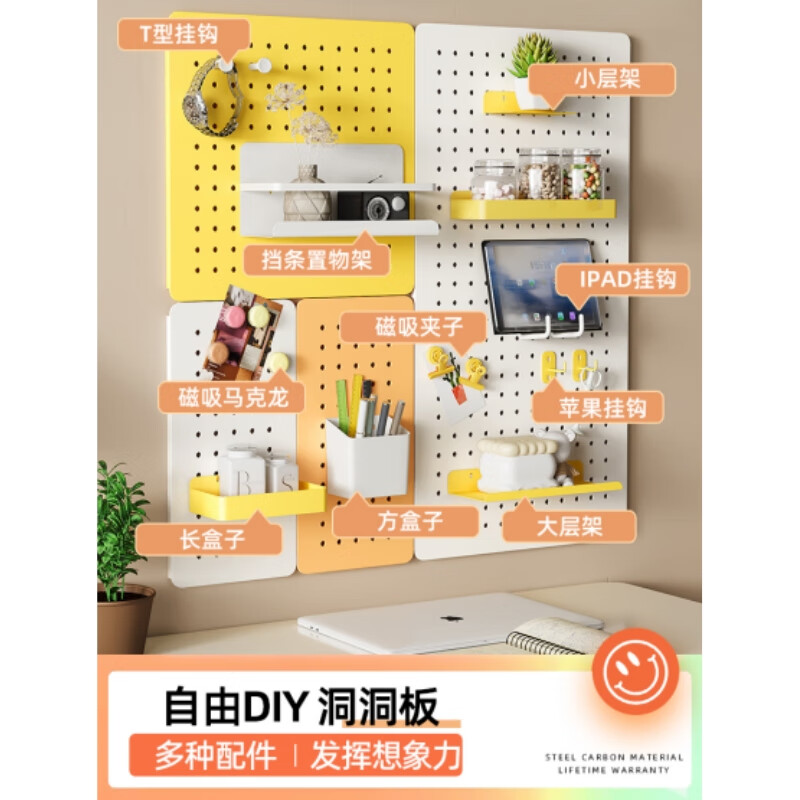 Customized perforated board storage rack on the wall, custom-made hole-free desk, wall storage bookshelf accessories, entrance hall, store manager study table combination 3, free magnetic attachment