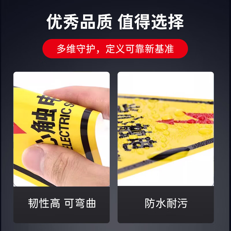 Cuttlefish beware of electric shock warning stickers distribution box logo power safety warning logo 12*12CM supports customization