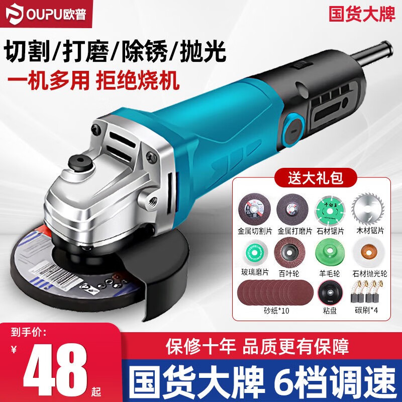 RSRDDY angle grinder polishing machine high-power polishing machine electric grinding machine grinding and cutting tool cutting machine hand heavy-duty 8990 light machine package