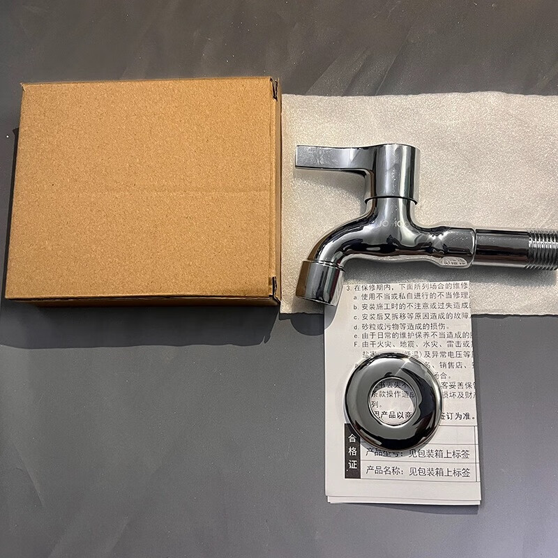 Jomoo washing machine faucet household copper core thickened mop pool four-point hot and cold water universal quick-open bathroom faucet 183-universal medium and long mesh nozzle-ordinary packaging