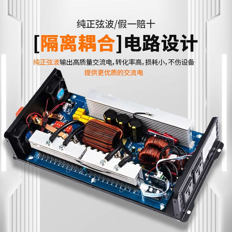 Power frequency inverter pure sine wave high power 60V48V24V12V72 to 220V with electric welding stall car converter 24v battery to 220v special 3800W Kedianbao-LED lamps first choice