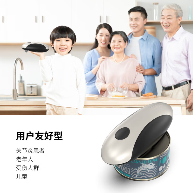 CLITON rechargeable electric can opener pop can automatic tin can opener artifact can knife lid opener
