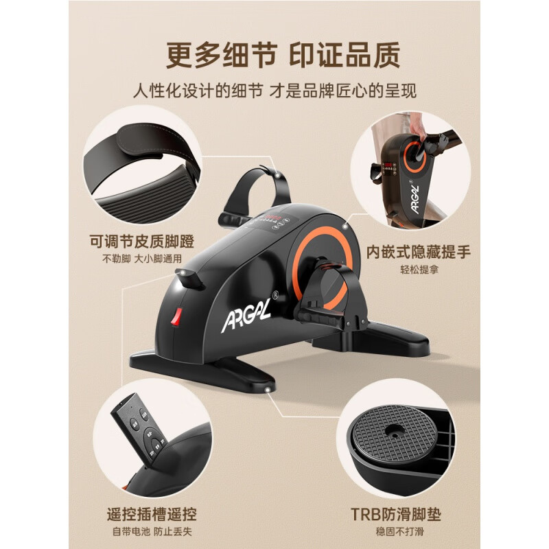 AEGORE Leg Rehabilitation Training Bicycle, one of the indoor home fitness equipment for the elderly, the light-sounding model with lower sound and better experience 365