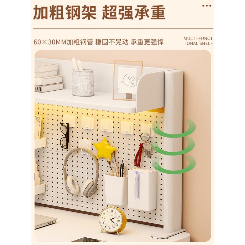 MPPMCK Internet celebrity student study desk storage shelf desktop storage rack computer desk multi-layer perforated board bookshelf 62 upgraded eye protection lamp 3 layers 4*5*6cm