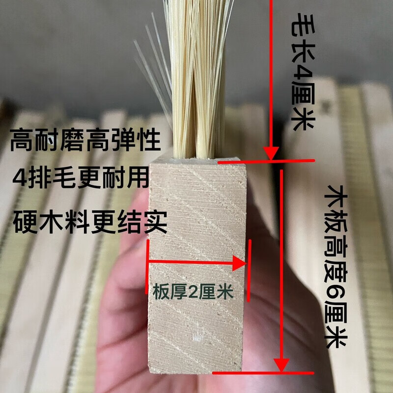Powdering machine brush, flour machine brush, grinding machine brush, wooden strip brush row brush, waterproof brush, imitation bristle brush, nylon wire row brush, 35 cm long, 4 rows of hair, 2 pcs
