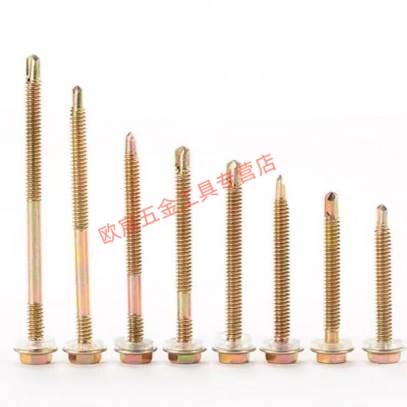 Meikejie external hexagonal drill tail wire dovetail self-drilling screw self-tapping self-rotating color zinc tile nail rosette screw tail nail length 30 mm (500 pieces) free sleeve