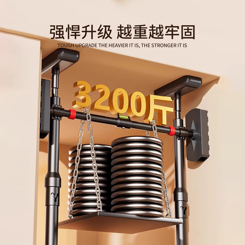 Maifeit horizontal bar home indoor wall fixed pull-up no punching floor-standing adult home fitness children's boom horizontal bar + ring suitable for width 90-115cm non-firm return/safe anti-slip