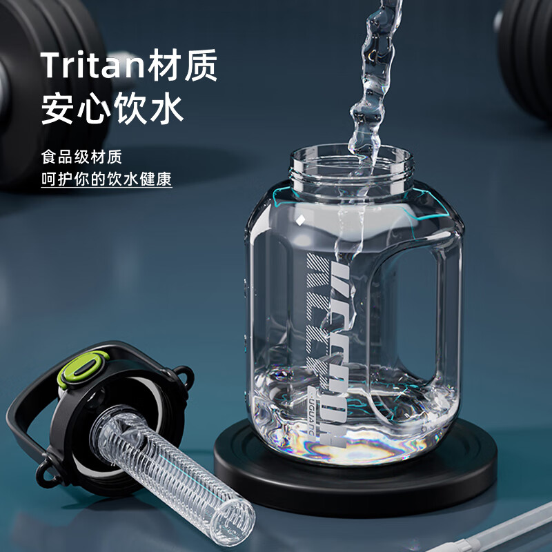 Fuguang large-capacity sports water cup men's ton bucket ton tritan summer straw kettle plastic fitness student high temperature resistant black 1600ml Tritan material + tea warehouse
