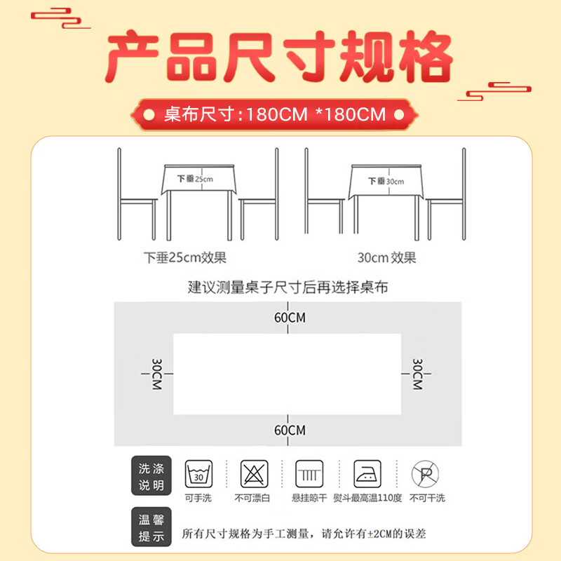 NYDER disposable tablecloth thickened plastic round table square banquet wedding rectangular red classic red 1.8*1.8m 10 sheets