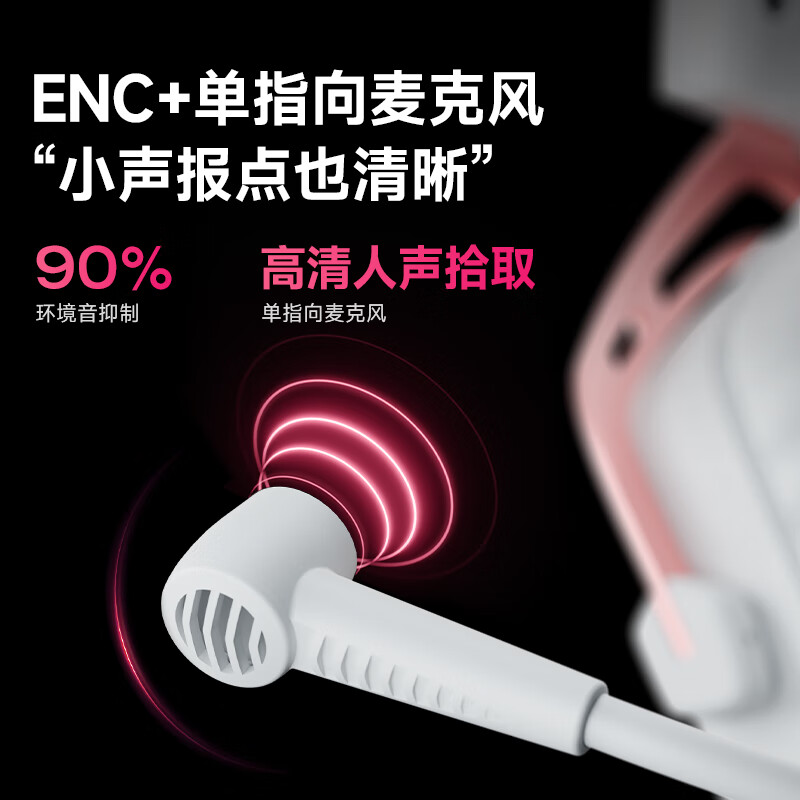 Siberia (XIBERIA) K03 wired USB gold label 7.1 gaming headset e-sports headset head-mounted chicken FPS headset with wire-controlled computer office microphone Aurora Powder