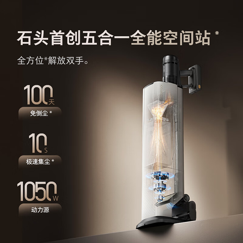 Roborock H50 Ultra self-collecting vacuum cleaner, 100 days dust-free, 280AW high suction power, zero tangles throughout the chain, household wireless mite removal, antibacterial green light for pets