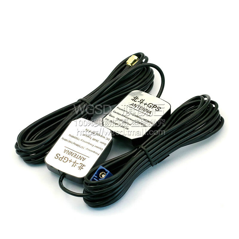 Dafuri BD+GPS two-in-one antenna Beidou GPS dual-mode car antenna satellite positioning antenna navigation dual-mode Beidou+GPS positioning antenna SMA straight head 2 meters (1 piece)