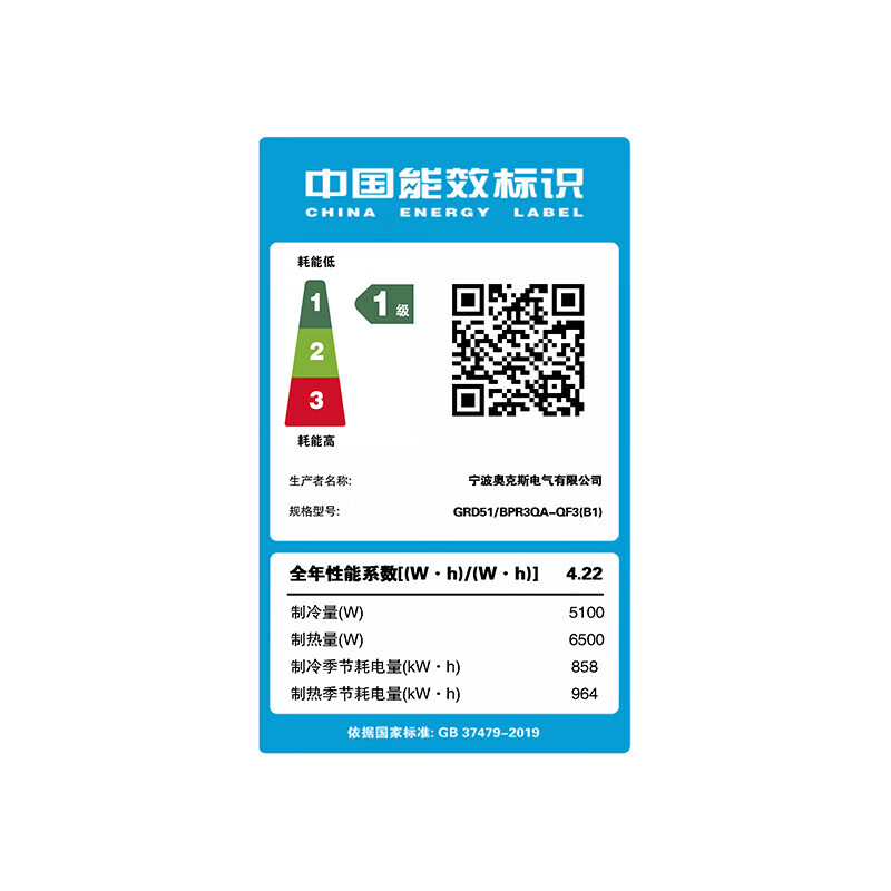 Oaks central air conditioning one-to-one duct machine frequency conversion cooling and heating 1.5 hp 2 hp 3 hp 4 hp household living room bedroom embedded air conditioner 5 hp 6 hp commercial office restaurant duct machine 2 hp first-class energy efficiency Qingxiang-installation included 18-28