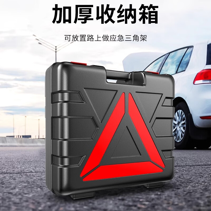 Hugong electric vehicle jack car tool car off-road vehicle tire change 2 tons 3 tons scissor jack 3 tons separate jack + storage box