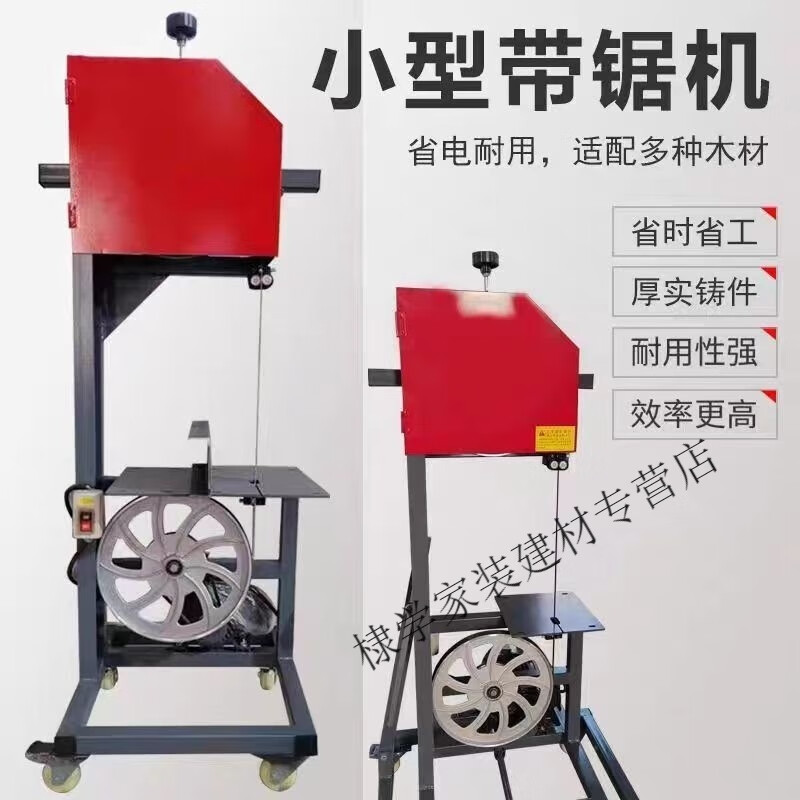 Danstini woodworking band saw machine, round wood paneling, curved wood push table, depaneling, square cutting machinery, small band saw machine, 4 kilowatt two-phase electric 30 band saw machine, pure copper motor