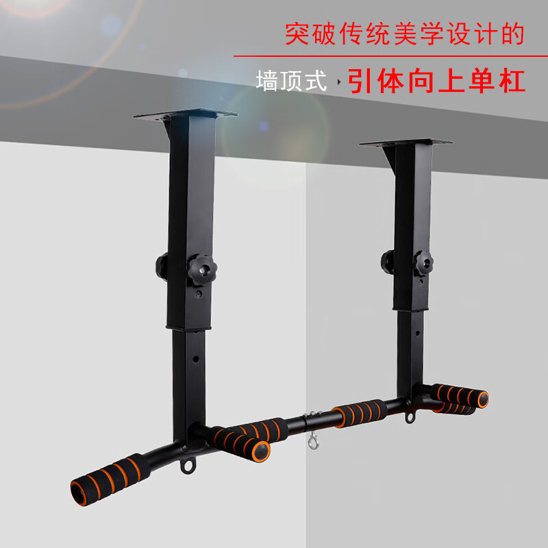Meikejie sweat-absorbent and non-slip pull-up device for indoor ceiling-mounted beams with perforated horizontal bars for fitness home use. Top-mounted model adjustable black (comes with a full set of screws)