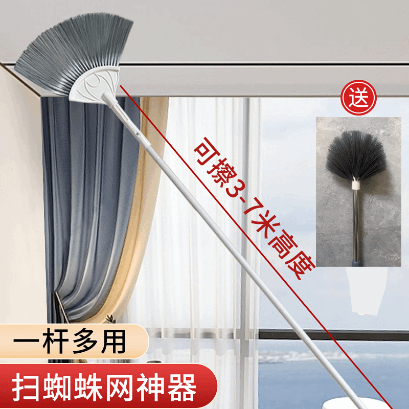 Shantou Lincun Spider Web Cleaning Telescopic Cleaning Artifact Pole Ceiling Roof Broom Cleaning Dust Household Soft Hair Pole Can be Wiped 6 Meters High Connecting Rod 7 Sections 4.46 Meters