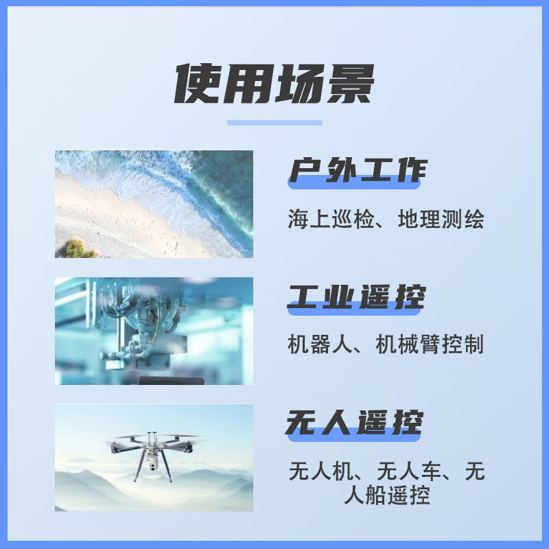 Robot handheld remote control terminal UAV ground station A20 three-proof design wide temperature available optional multiple configurations portable handheld military green