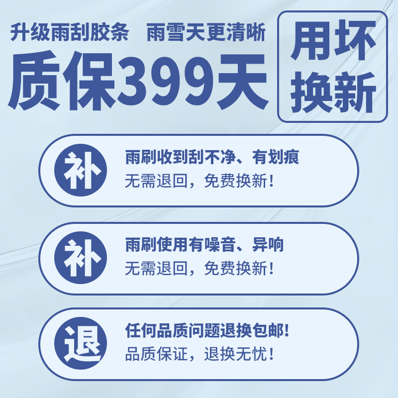 Jingxili is suitable for Avita 12 wipers, original boneless silent 23-24-25 Avita 12 wiper blades, Avita 12 23-25 models, a pair of front wipers