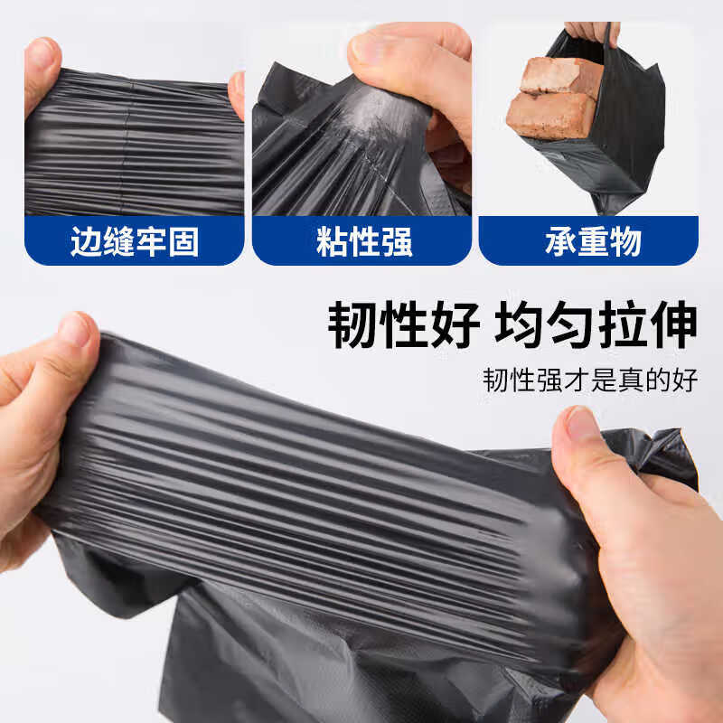Zhugu express packaging bag express logistics thickened tear-resistant and wear-resistant waterproof ziplock bag black *32*45 (100 pieces)