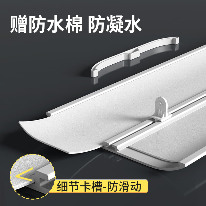 Little Queen (XIAO HUANG HOU) Central air conditioning outlet windshield office ceiling machine anti-direct blow ceiling machine four-sided air outlet wind deflector buckle style four-piece ceiling machine windshield 58cm