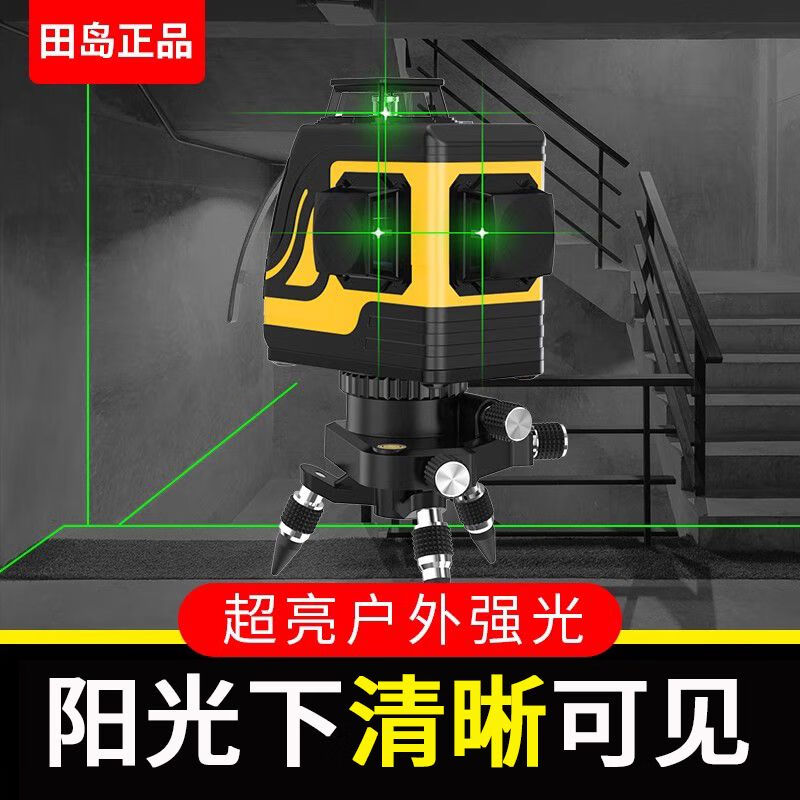 12-line green light level meter, high-precision strong light thin-line laser outdoor 8-line wall-mounted water level meter, wall-mounted ceiling 8-line + 360 base