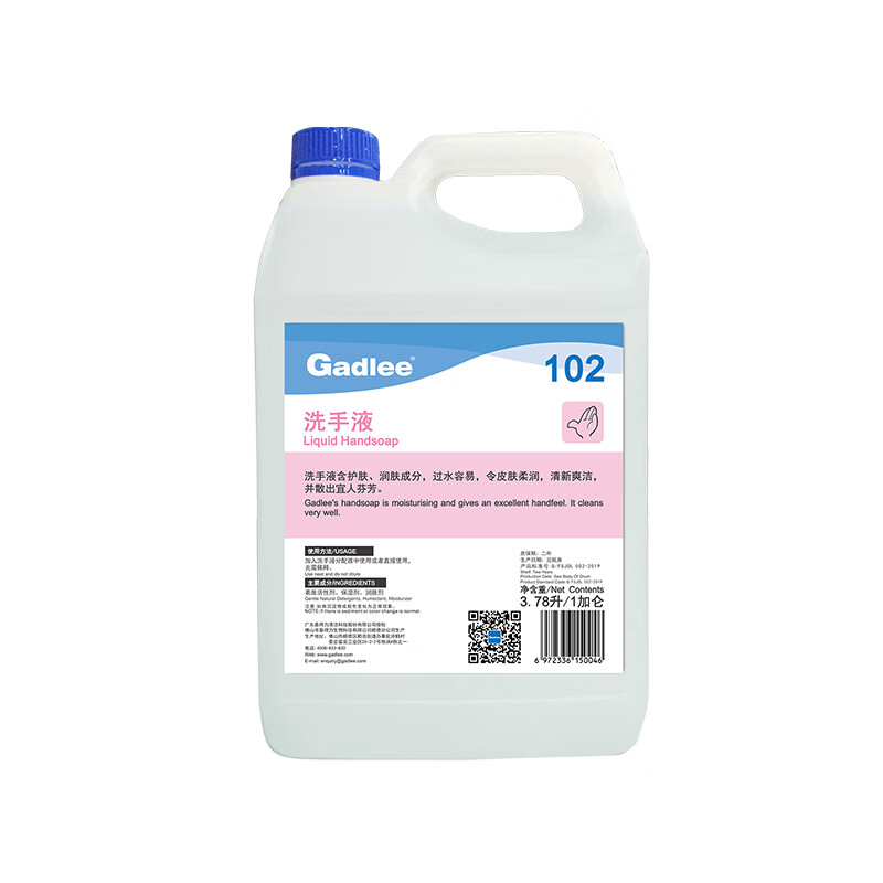 Gadlee 102LH Hand Sanitizer Moisturizing, Refreshing, Quick Cleaning, Commercial Large Capacity 1 Gallon (3.78L) x 4