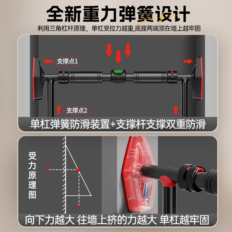 XTEP household horizontal bar indoor pull-ups for children and adults punch-free reinforced door sports fitness equipment long